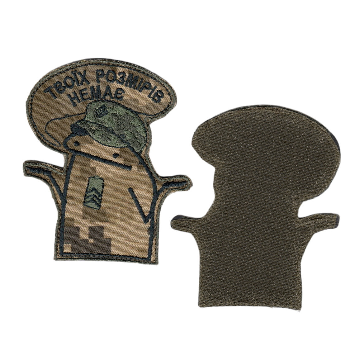 Шеврон військовий/ армійський, твоїх розмірів немає, на липучці, на пікселі, ЗСУ 8 см х 10 см, фото 1
