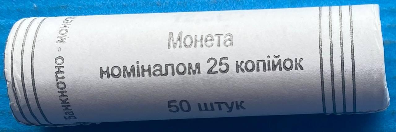 Банківський рол монет України 25 копійок 2012 р. 50 штук, фото 1