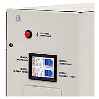 Стабілізатор Full Energy FVR8000W 8000VA (FVR8000W), фото 4