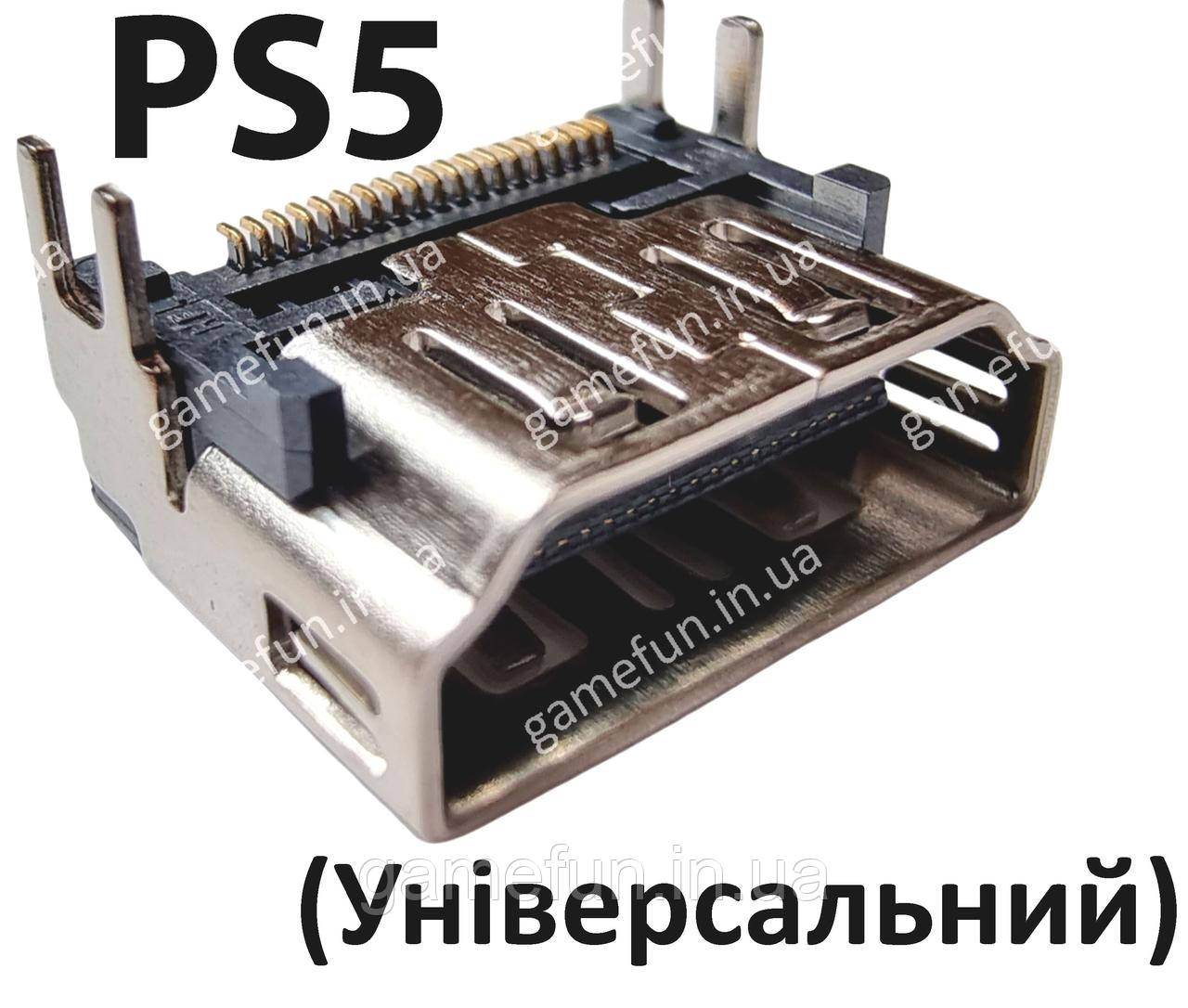 HDMI роз'єм PS5 (Універсальний), фото 1