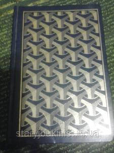 Reader's Digest Condenset Books