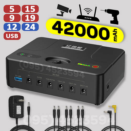 Мини ИБП 24V / 19V / 15V / 12V / 9V / 5V для роутера модема интернета ...