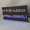 Модуль P4 RGB Qiangli 80×40pix 160×320 мм SMD1921 для LED екрана, фото 3