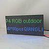 Модуль P4 RGB Qiangli 80×40pix 160×320 мм SMD1921 для LED екрана, фото 4