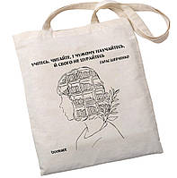 Екошопер BookOpt BK4014 Т.Г. Шевчанко "Учітеся, брати мої" бежевий