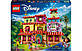 Lego Disney Чарівний дім Мадрігал 43245, фото 3