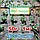 Агроволокно 50г 3.20*50 Чорне Херсонський Стандарт, фото 5