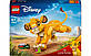 Lego Disney Левеня Сімба 43243, фото 3