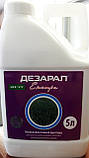 Фунгіцид Дезарал Екстра, КС (Карбендазим, 250 г/л + флутріафол, 125 г/л) Укравіт зернові культури, 5 л, фото 2