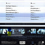 Вінілова платівка GREEN GREY Эмигрант (2002 / 2024) Vinyl (LP Record), фото 2
