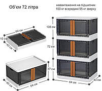 Модульна пересувний шафа ПВХ на 216 л. Збірна пластикова шафа-органайзер із 3 ящиків для зберігання речей (shafa-72l), фото 9