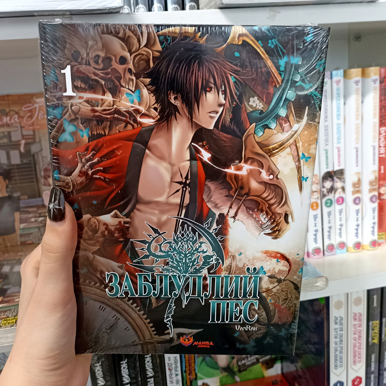 Манга Заблудлий пес Том 1 | Ліцензійне видання / Stray Dog, фото 1