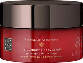 Сольовий скраб для тіла The Ritual Of Ayurveda Rituals, 300 г