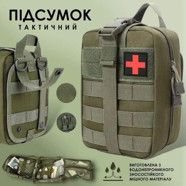 Сумка під аптечку тактична Олива D3-MED-01 на липучці швидкознімна .PeremogaUA