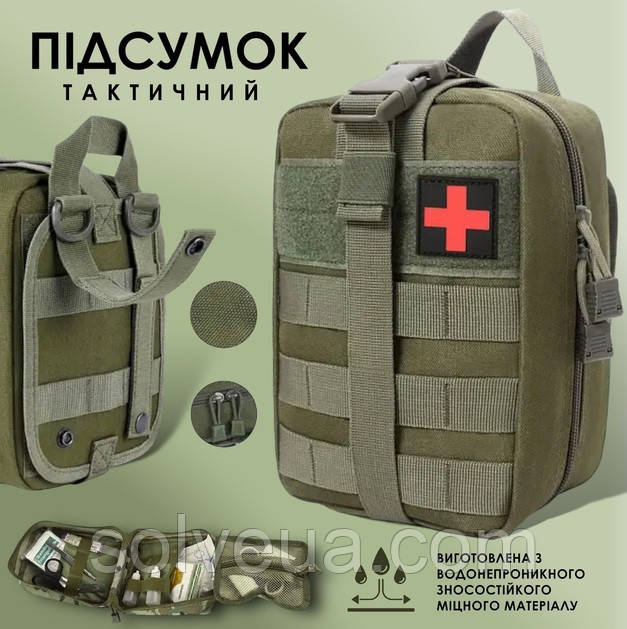 Сумка під аптечку, тактична, на липучці, швидкознімна Олива D3-MED-01.solve