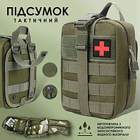 Сумка під аптечку, тактична, на липучці, швидкознімна Олива KT7000101.solve