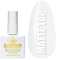 Топ матове покриття Designer Professional Matte Top 14 мл