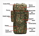 Тактичний похідний рюкзак Solve D3-GGL-505 65л Мультикам, фото 7