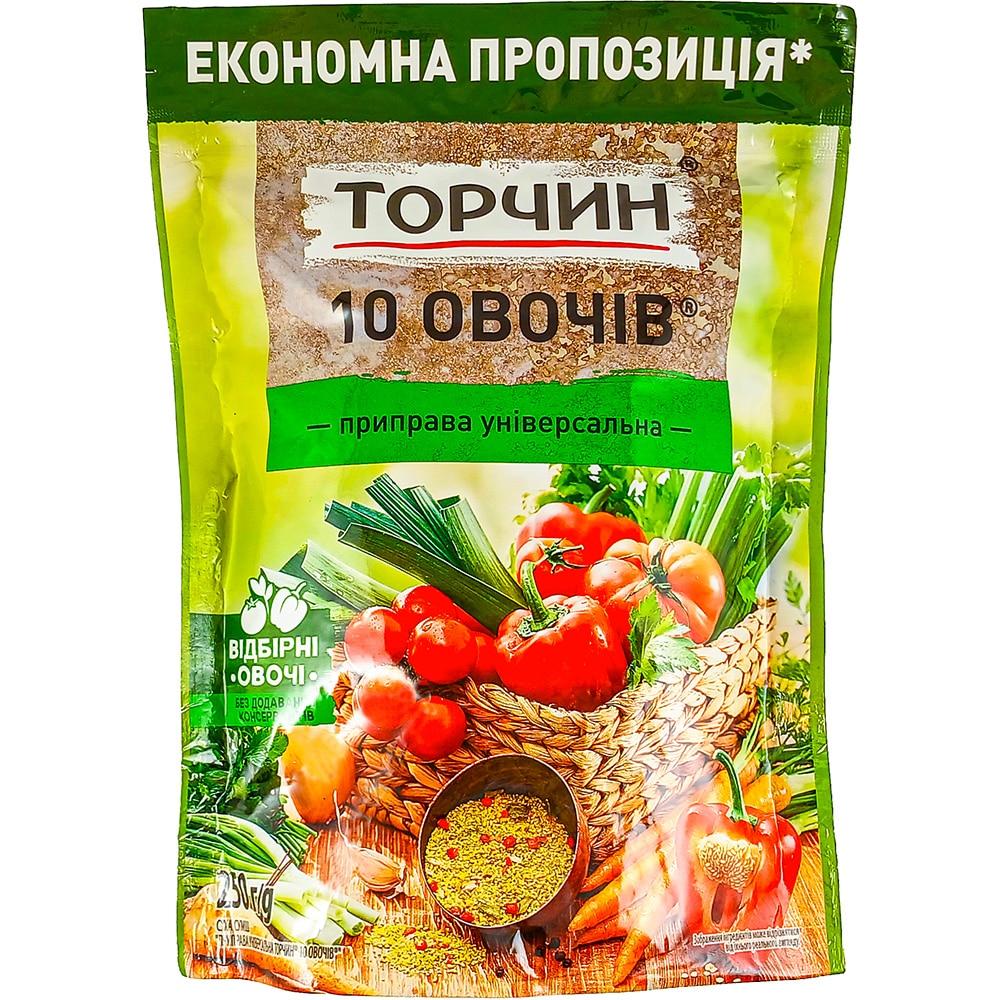 10 овочів Торчин 250г (оригінал)