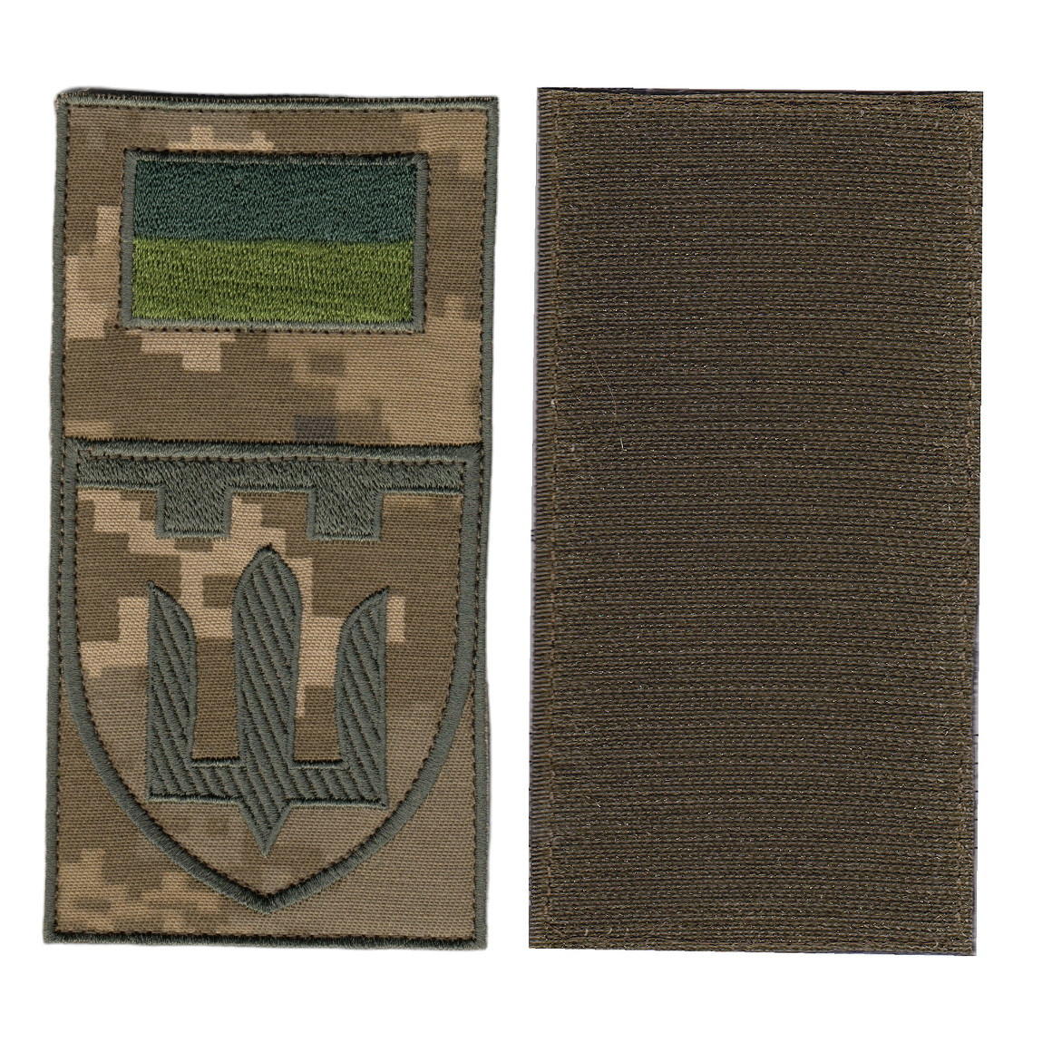 Шеврон військовий / армійський, тризуб Теріторіальна оборона, на пікселі, ЗСУ. 14см * 7 см, фото 1