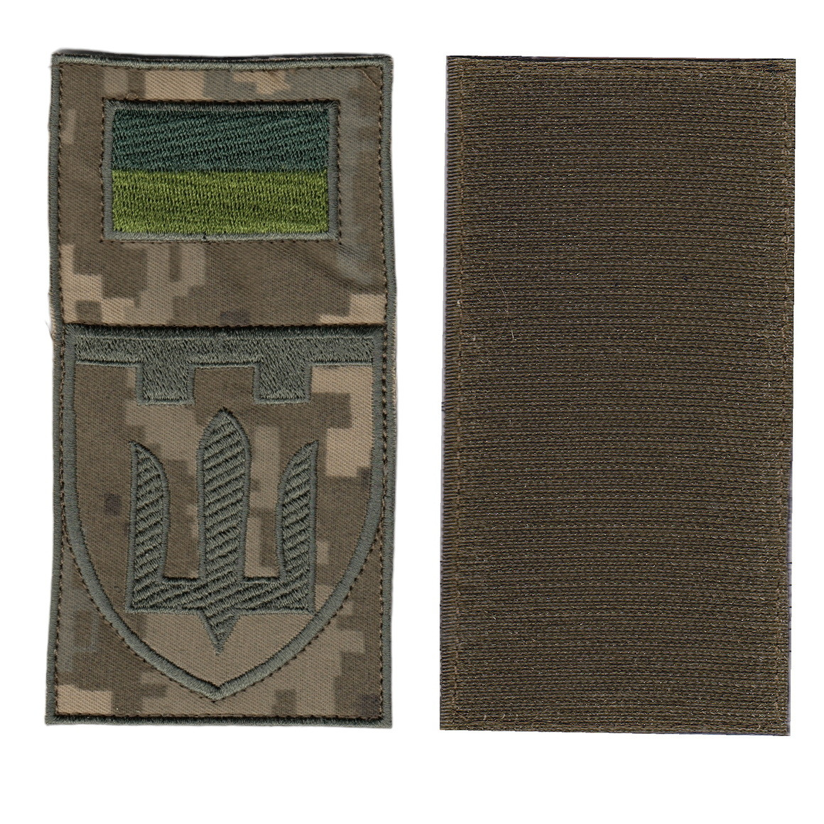 Шеврон військовий / армійський, тризуб Теріторіальна оборона, на пікселі, ЗСУ. 14см * 7 см, фото 1