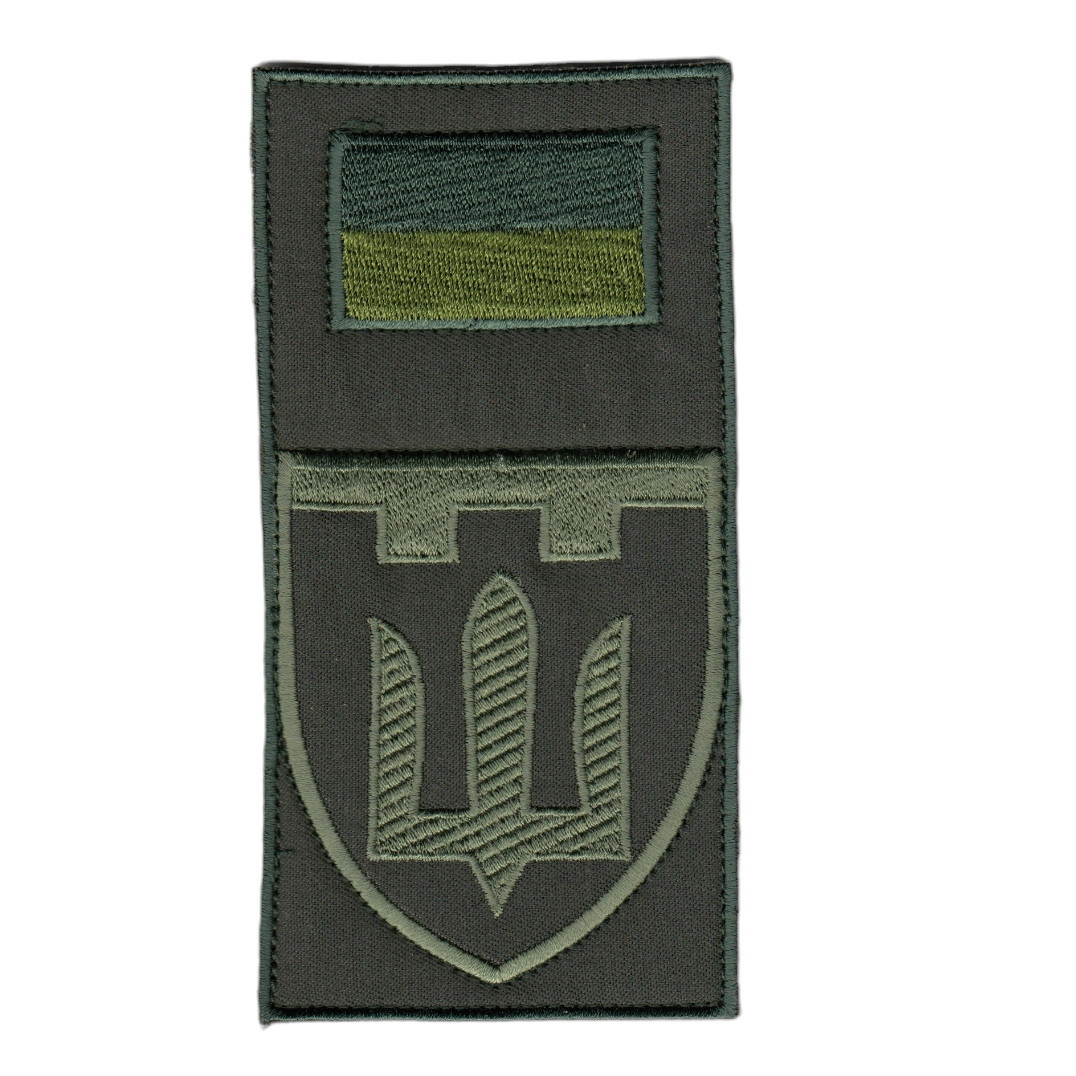 Шеврон військовий / армійський, тризуб Теріторіальна оборона,олива, ЗСУ. 14см * 7 см, фото 1