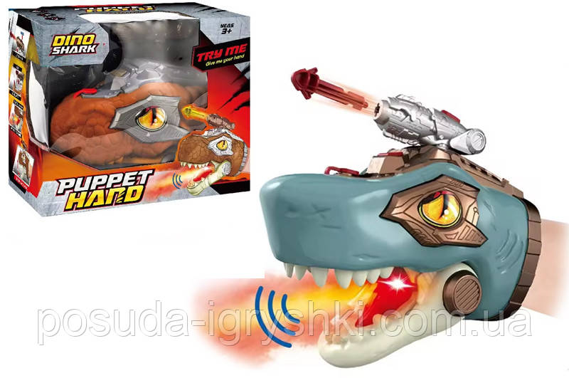 Іграшка "Рукавичка-Динозавр" на батарейках, озвучена, зі світлом, стріляє 17833 20,5*17,3*12,2см, фото 1