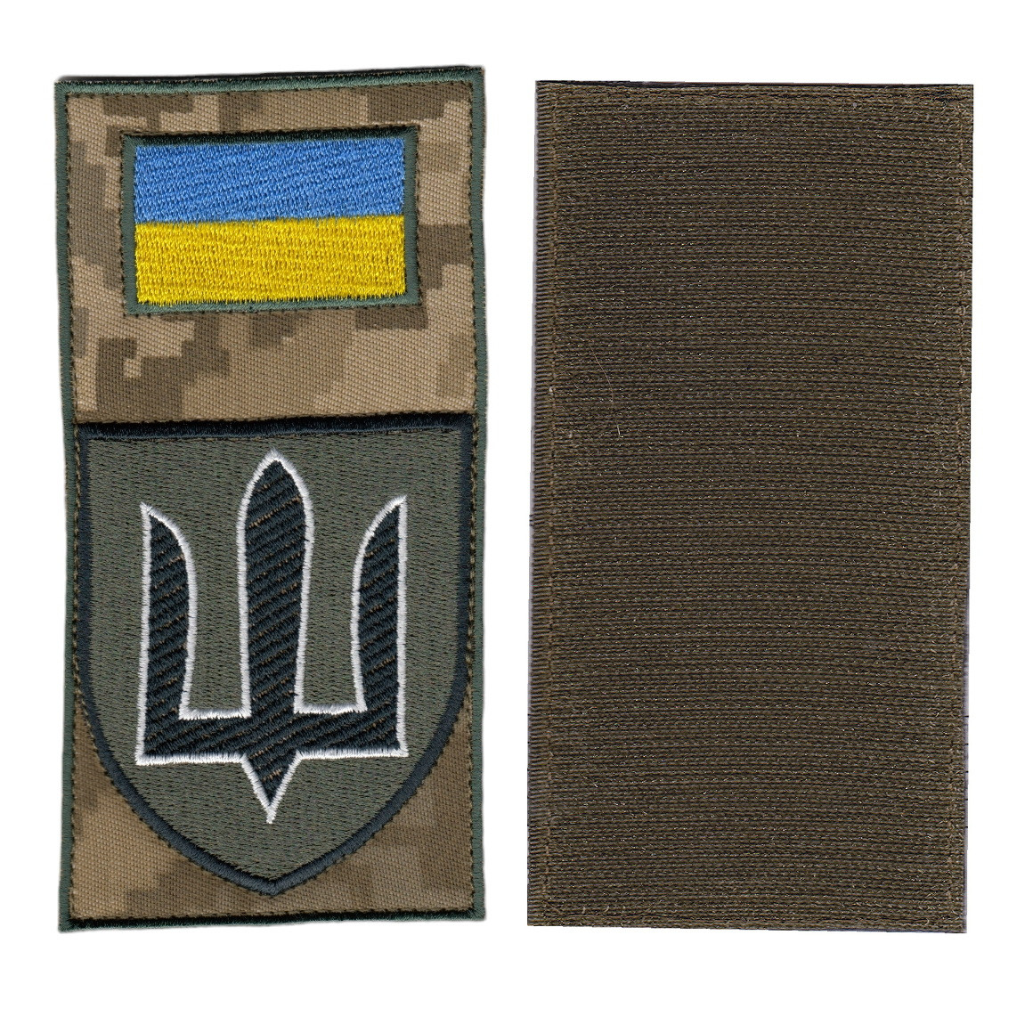 Шеврон заглушка військовий / армійський, тризуб Генеральний штаб, олива на пікселі, ЗСУ. 14*7,5, фото 1