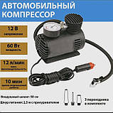 Портативний насос для накачування, Портативний компресор для автомобільних коліс насос MQ-61, фото 6