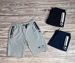 Чоловічі спортивні штани