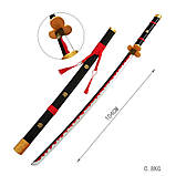 Катана Емма (чорна) Ророноа Зоро Ван Піс 104см іграшка з безпечних матеріалів (пластик + дерево), фото 5