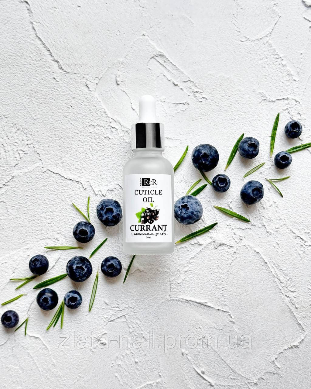 Олія для кутикули Richcolor Об'єм 30 мл смородина