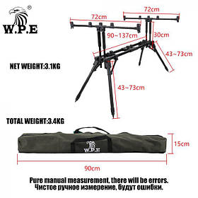Рід-під підставка коропова W.P.E. RP-181