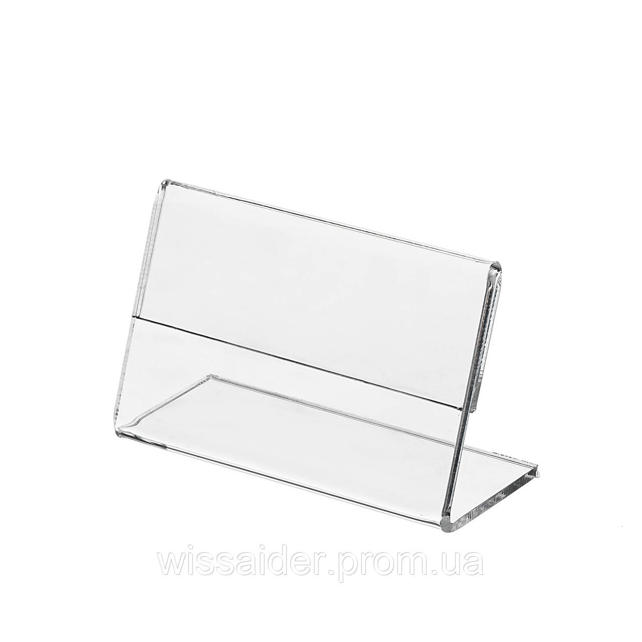 Цінникотримач L-подібний 50х30мм. Горизонтальний (Акрил 1.5мм.) (WiS-142), фото 1