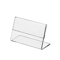 Цінникотримач L-подібний 50х30мм. Горизонтальний (Акрил 1.5мм.) (WiS-142)