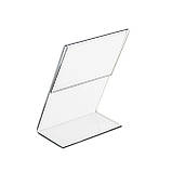Цінникотримач L-подібний 50х30мм. Горизонтальний (Акрил 1.5мм.) (WiS-142), фото 2