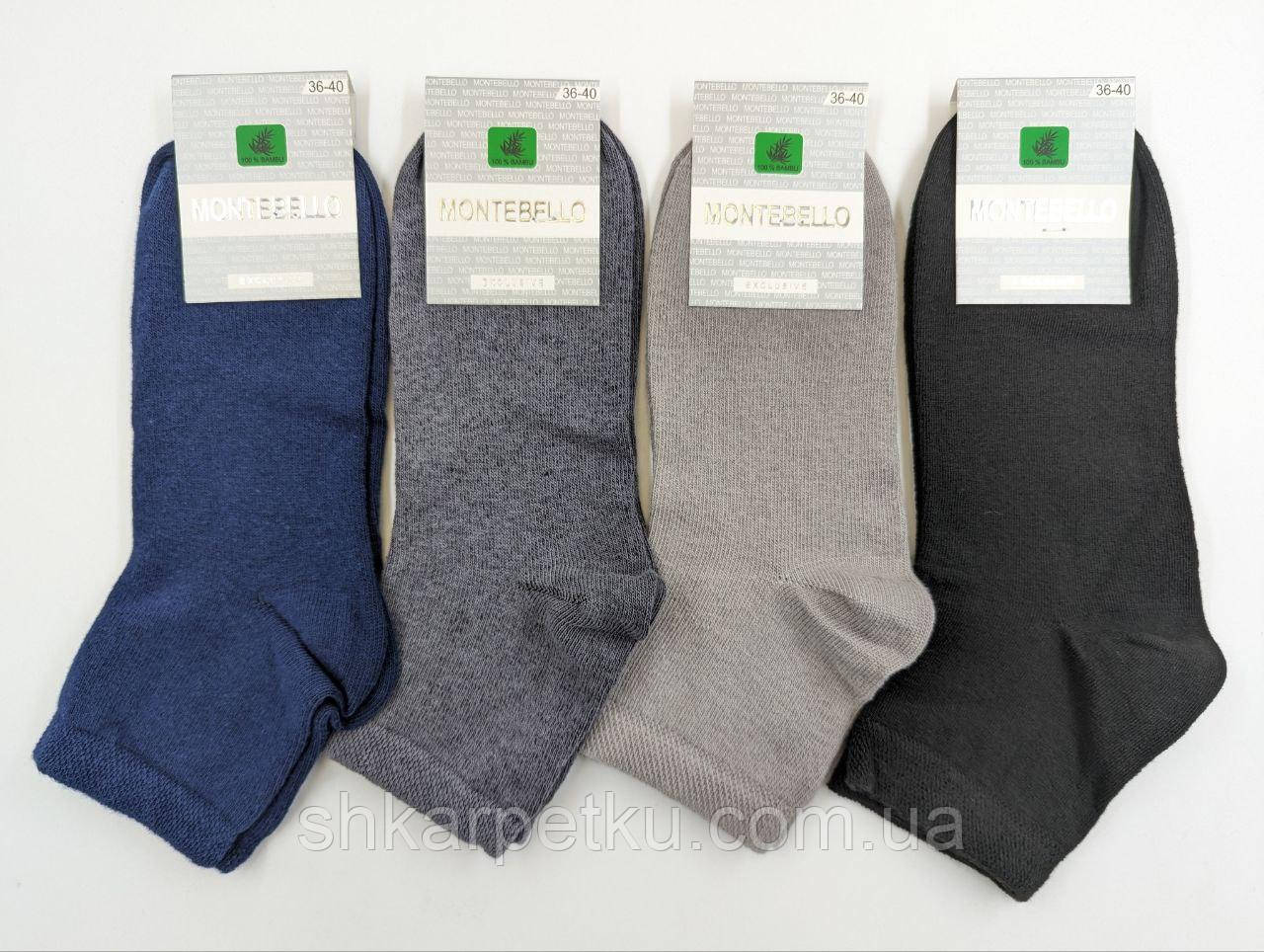 Шкарпетки жіночі Montebellо шкарпетки стрейчеві однотонні 36-40 12 пар/уп мікс кольорів, фото 1