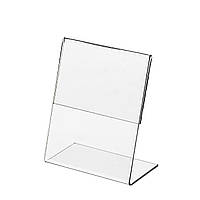 Цінникотримач L-подібний 50х60мм. Вертикальний. (ПЕТ 1.0мм.) (WiS-144)