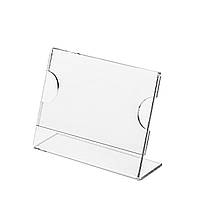 Цінникотримач L-подібний 65х50мм. Горизонтальний (Акрил 1.5мм.) (WiS-145)