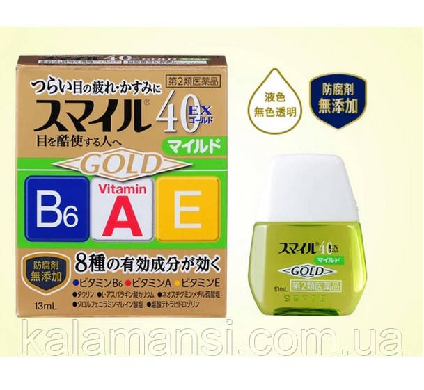 Японські краплі з таурином від втоми очей Rohto Lion Gold 40EX 13 мл