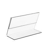 Цінникотримач L-подібний 72х42мм. Горизонтальний (ПЕТ 1.0мм.) (WiS-148), фото 2