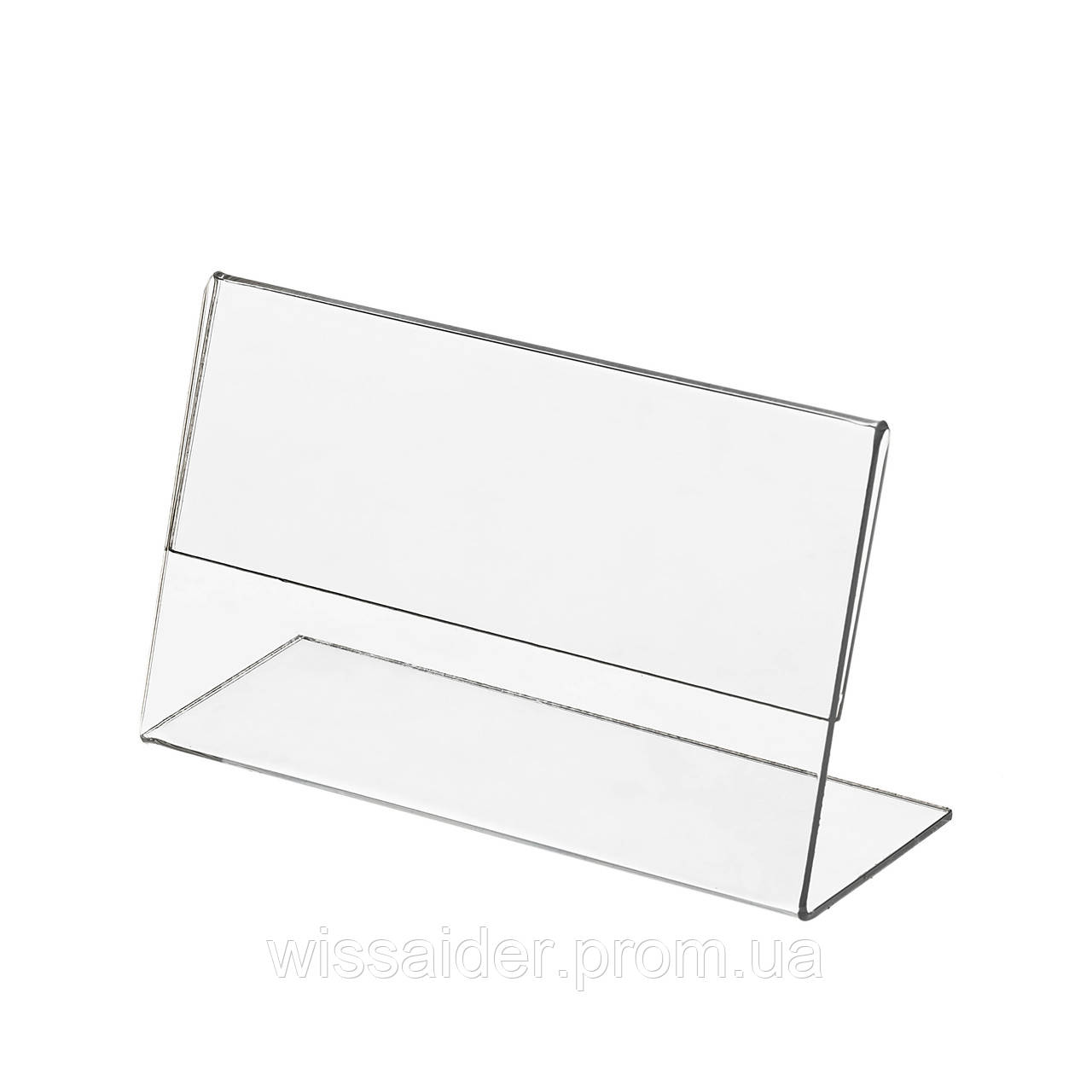 Цінникотримач L-подібний 72х42мм. Горизонтальний (ПЕТ 1.0мм.) (WiS-148), фото 1