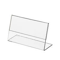 Цінникотримач L-подібний 72х42мм. Горизонтальний (ПЕТ 1.0мм.) (WiS-148)