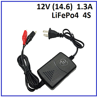 Зарядний пристрій для акумуляторів LiFePO4 12V (14.6) 4S до 1.3А