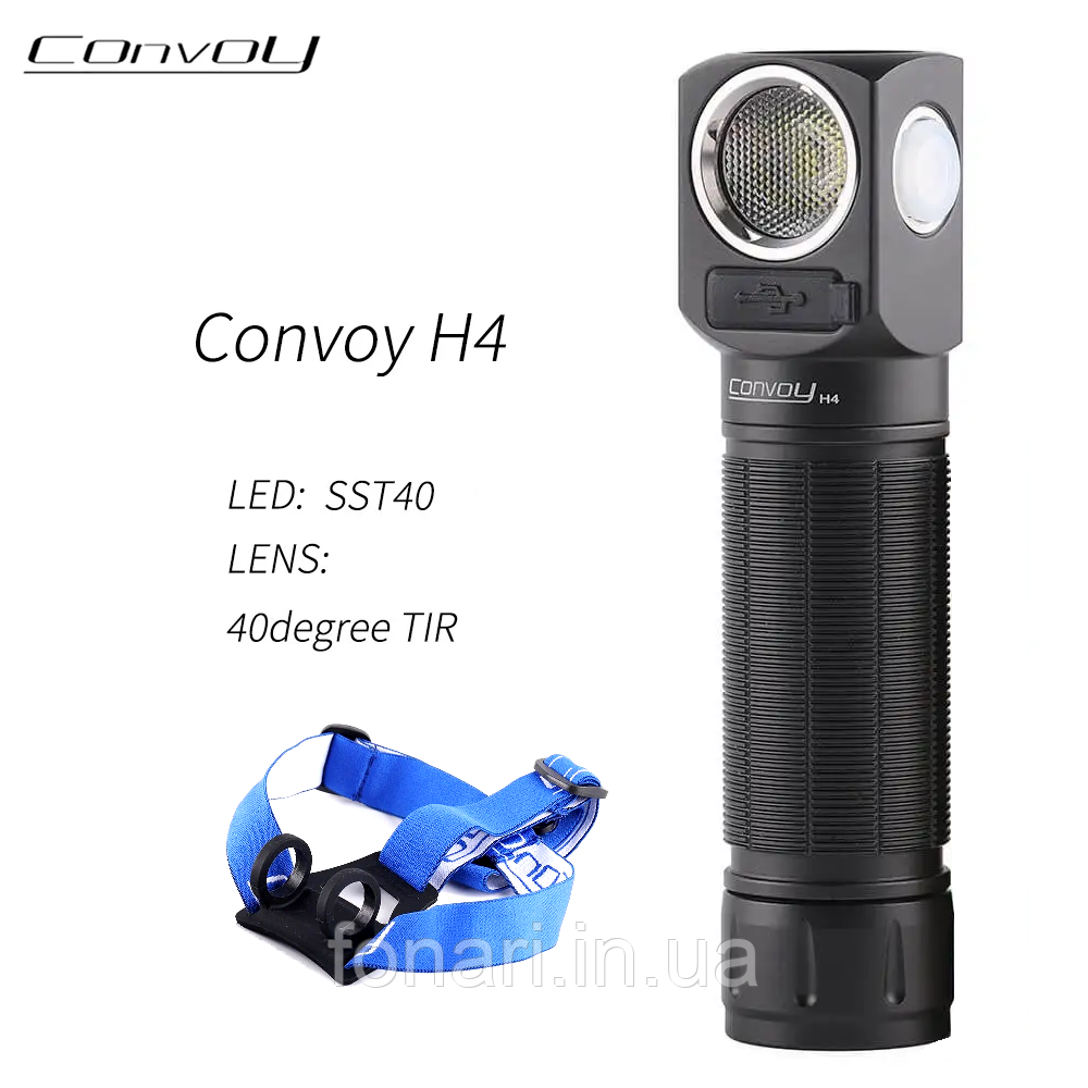 Налобний ліхтар Convoy H4 Luminus SST40, 1x21700, USB Type-C, TIR40 оптика