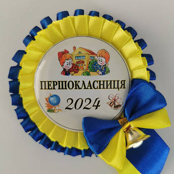 Значки на грудях