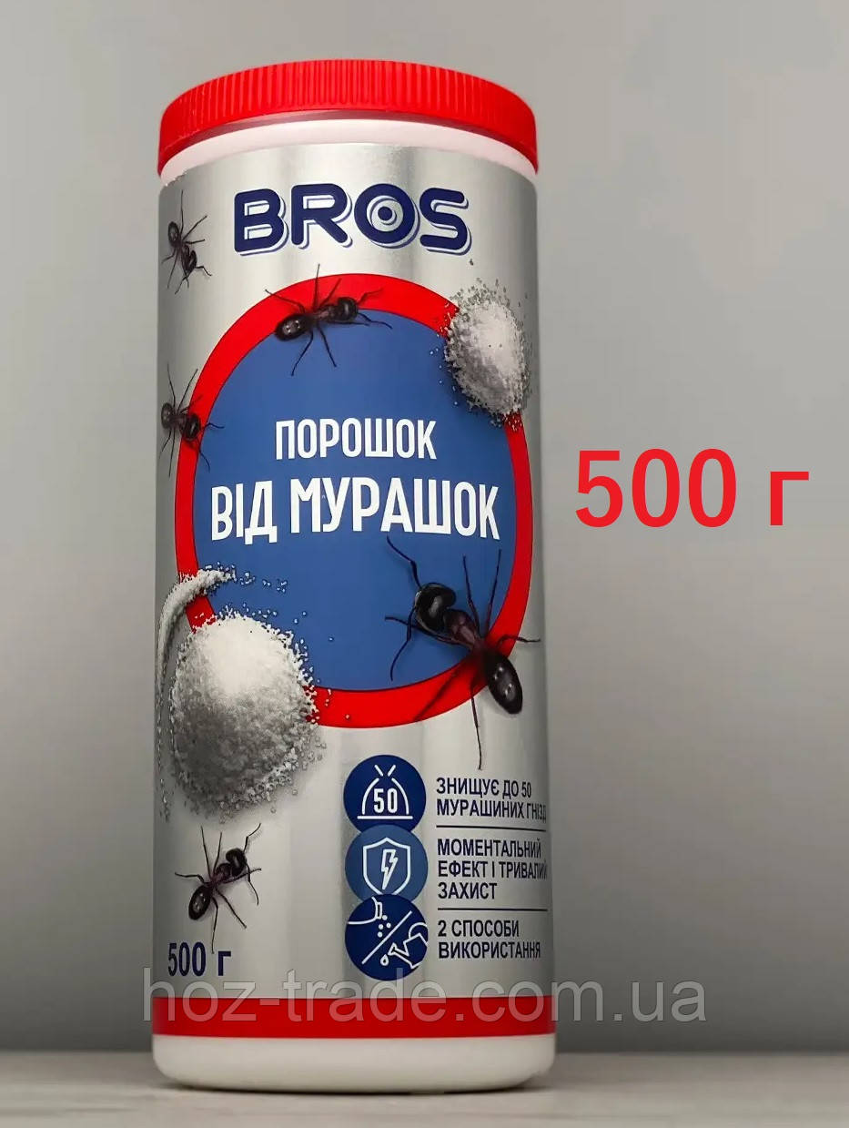 Порошок від мурах Bros БРОС 500 г.