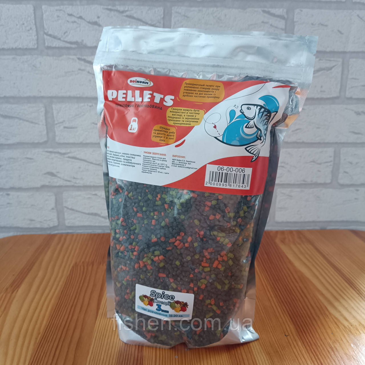 Прикормка "ПЕЛЛЕТС"(Spice Спеції) гранула 3 мм. , вага 1 кг
