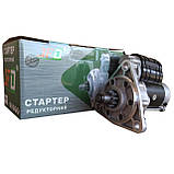 Стартер МТЗ, ЗІЛ, ПАЗ, Т40, Т25 редукторний 24В 4,5 кВт, фото 2