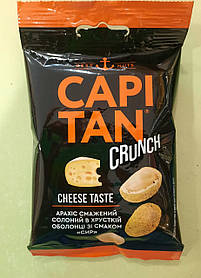 Арахіс в оболонці Capitan Crunch сир 50 г